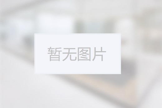 兴华大厦